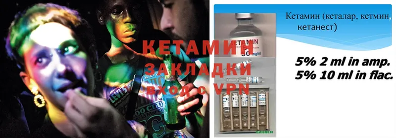 КЕТАМИН ketamine  магазин продажи   Тара 