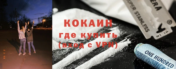 COCAINE Бородино