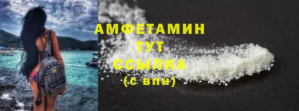 COCAINE Бородино