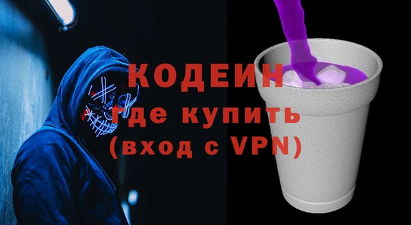 мяу мяу кристалл Бугульма