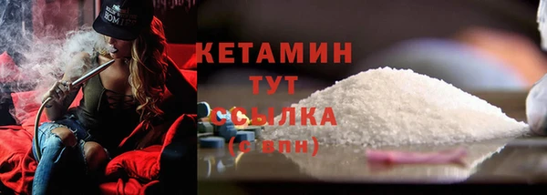 COCAINE Бородино