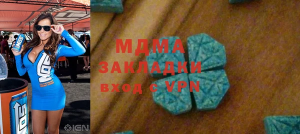 мяу мяу кристалл Бугульма