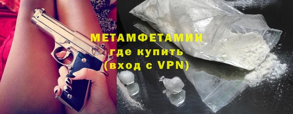 COCAINE Бородино